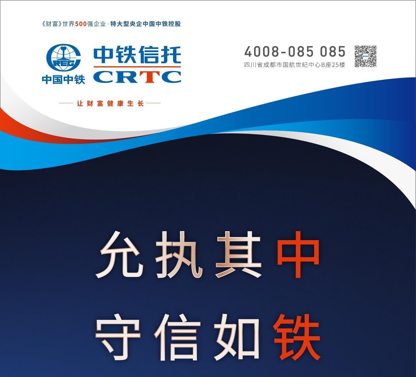 点击跳转到必赢网络游戏平台信托有限责任公司官网