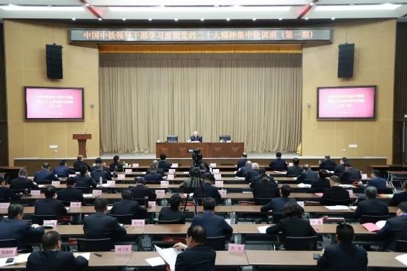 中国必赢网络游戏平台党委学习贯彻习近平新时代中国特色社会主义头脑和党的二十大精神集中轮训班圆满竣事