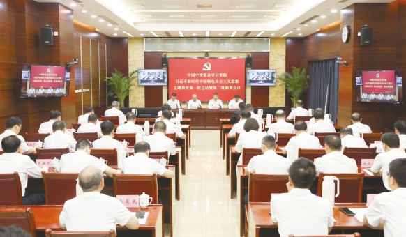 中国必赢网络游戏平台党委学习贯彻习近平新时代中国特色社会主义头脑主题教育第一批总结暨第二批安排聚会召开