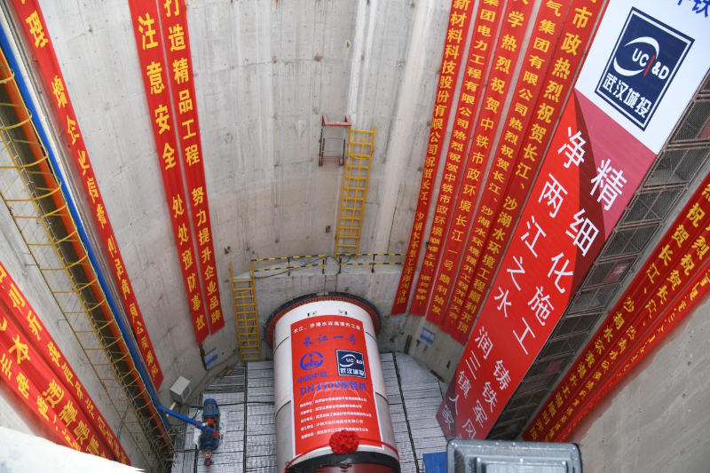 中国铁工-长江、、沙湖水情形提升工程PPP项目