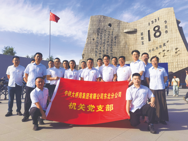 起劲组织开展国防教育主题党日活动