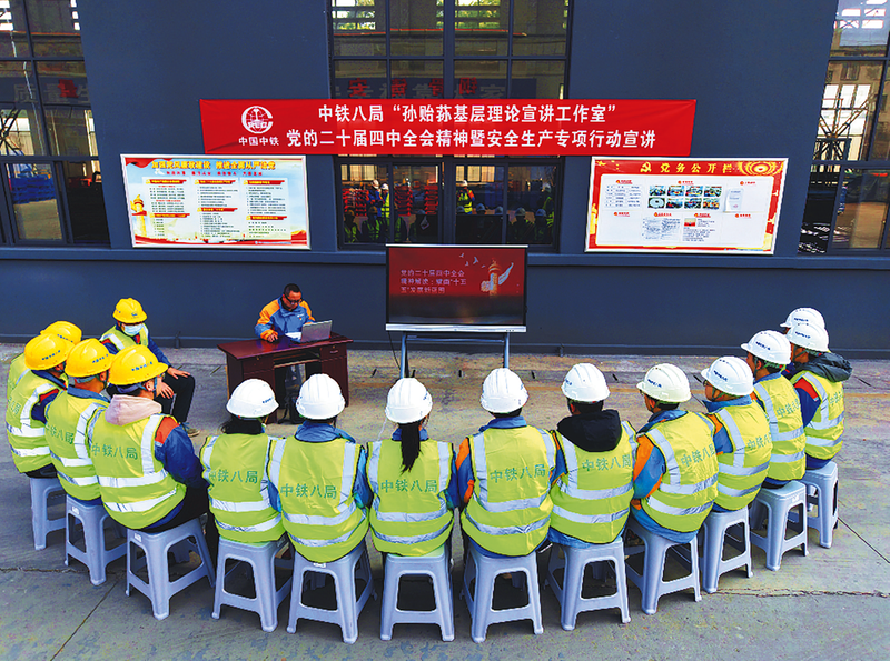 必赢网络游戏平台八局理论宣讲进一线