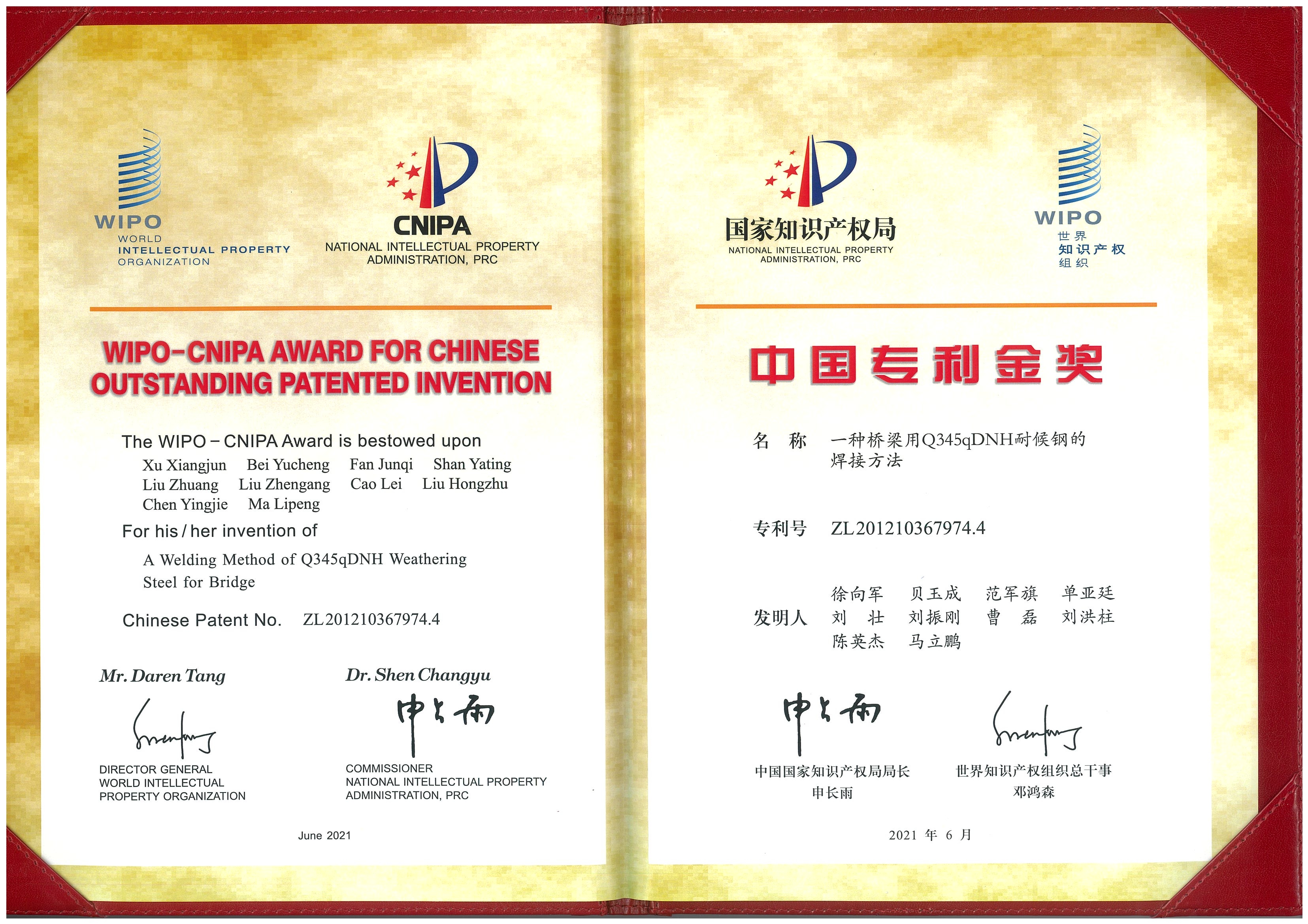 首页|必赢网络游戏平台官方网站