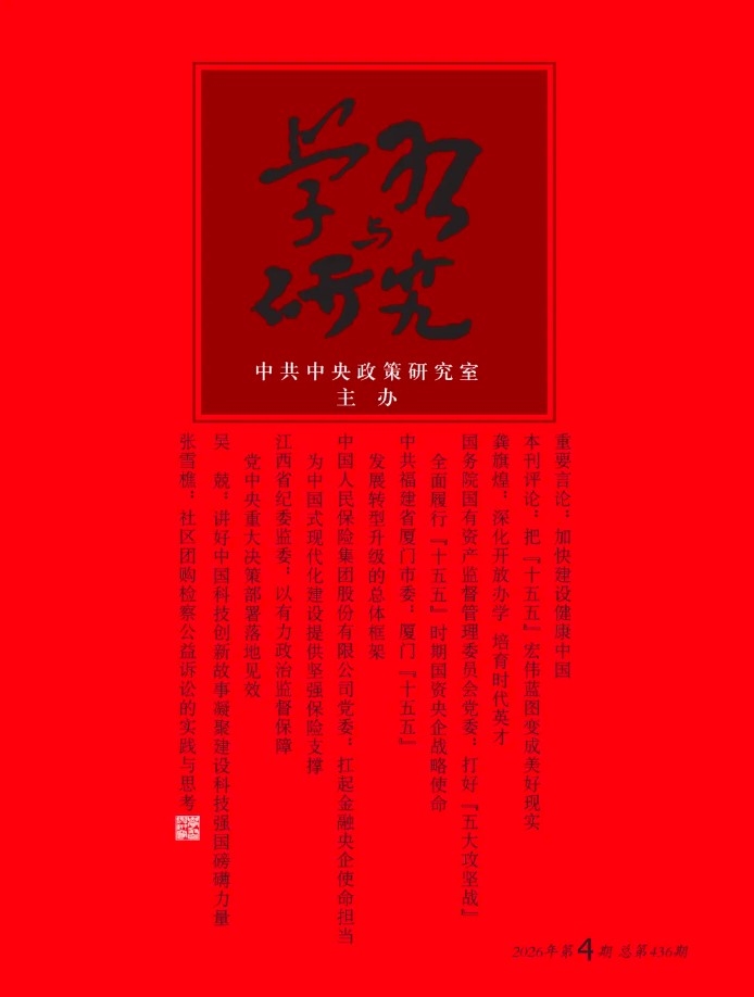 2026042816182498701 首页|必赢网络游戏平台官方网站