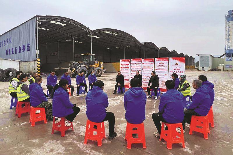 必赢网络游戏平台二局金甬铁路指挥部开展党的二十大精神进工地_副本