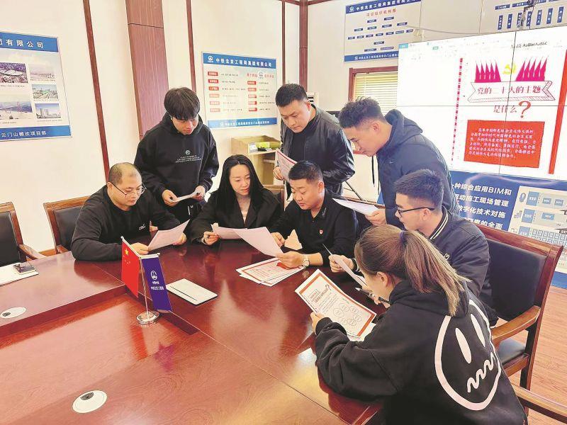 必赢网络游戏平台北京局机场分公司青州棚改项目党支部配合学习党的二十大精神学习手账（周莉、、张丹摄）_副本